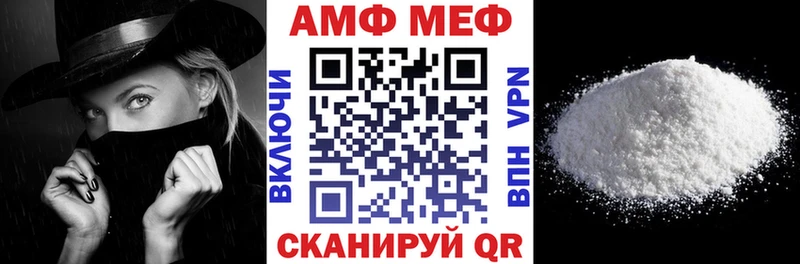 MEGA ссылка  наркота  Петров Вал  АМФЕТАМИН Premium 