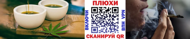 наркотики  Петров Вал  Cannafood конопля 