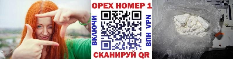 даркнет сайт  Петров Вал  COCAIN FishScale 