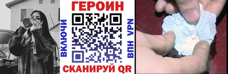 ГЕРОИН афганец  Петров Вал 