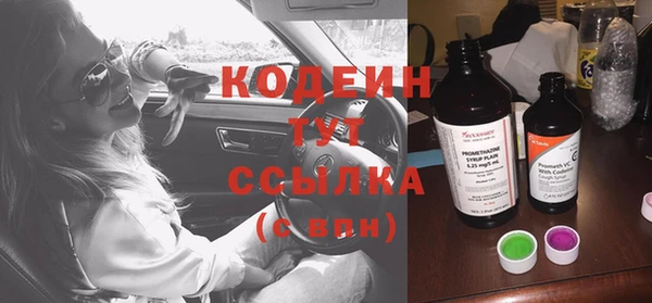 экстази Дмитровск