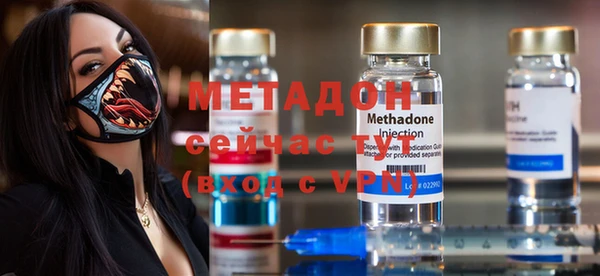 экстази Дмитровск