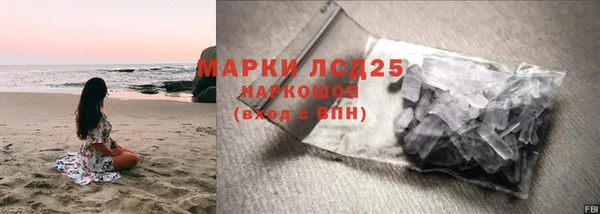 марки lsd Дмитриев