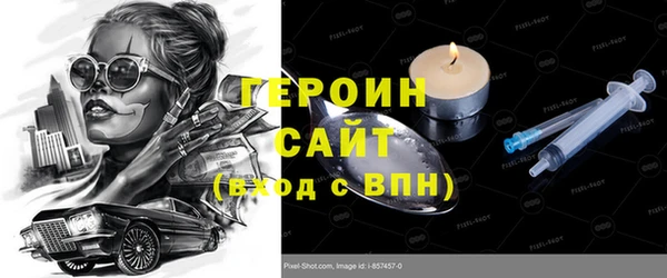 экстази Дмитровск
