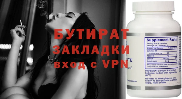 экстази Дмитровск