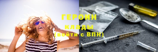 экстази Дмитровск