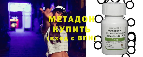 мефедрон Дмитров