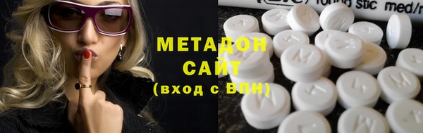 мефедрон Дмитров