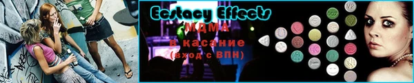 экстази Дмитровск