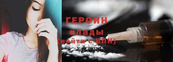 экстази Дмитровск