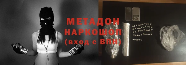 наркотики Нягань
