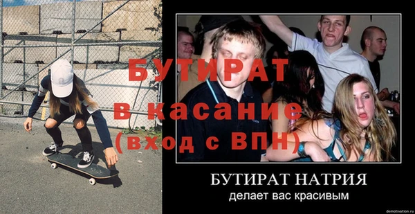 мефедрон Дмитров