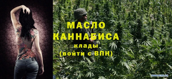 экстази Дмитровск