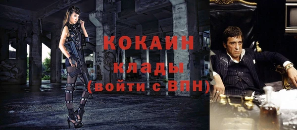 экстази Дмитровск