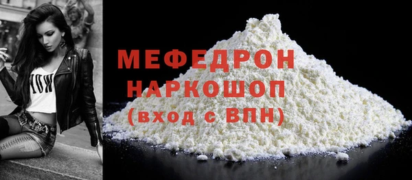 экстази Дмитровск