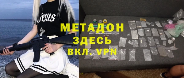 мефедрон Дмитров