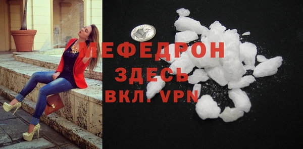 экстази Дмитровск