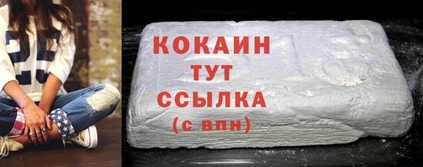 альфа пвп VHQ Елабуга