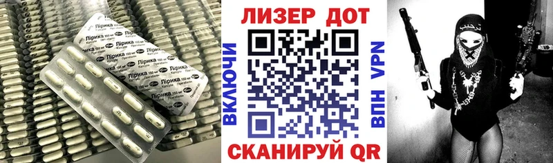 LSD-25 экстази ecstasy  Петров Вал 