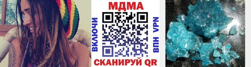 MEGA как зайти  Петров Вал  MDMA Molly 