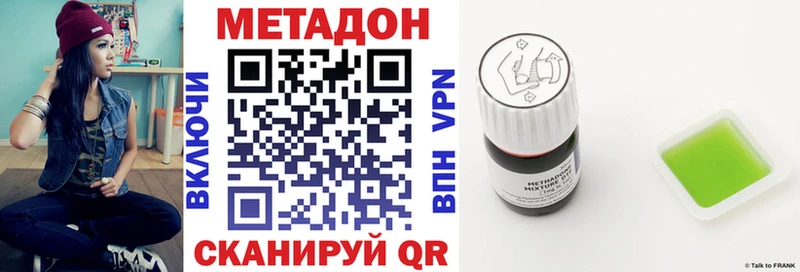 Метадон мёд наркота Петров Вал