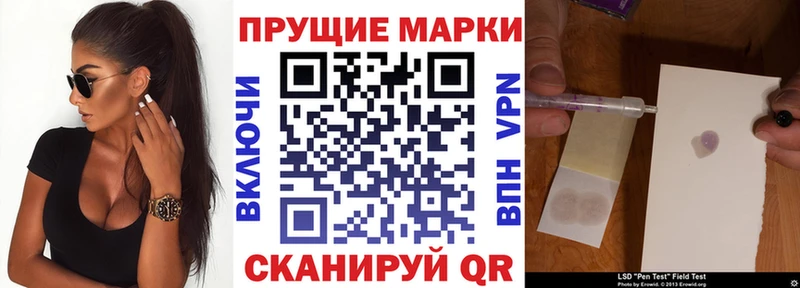 гидра ТОР  Петров Вал  Марки 25I-NBOMe 1,5мг  где купить  