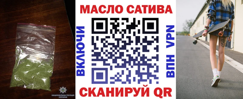 Дистиллят ТГК гашишное масло  Петров Вал 